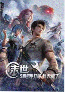 静默坐标剧集封面